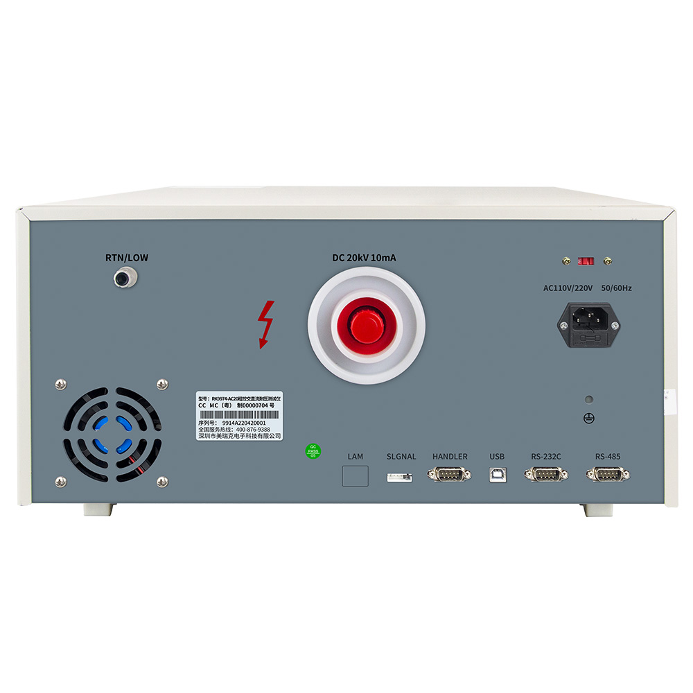 RK9974-20/RK9974-AC20/RK9974-DC20程控超高压测试仪